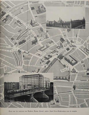 [Поз М. Ложь Москвы]. Pos M. De leugen van Moskou. Nijkerk, 1937. 